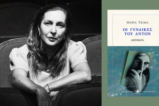 maria tsima